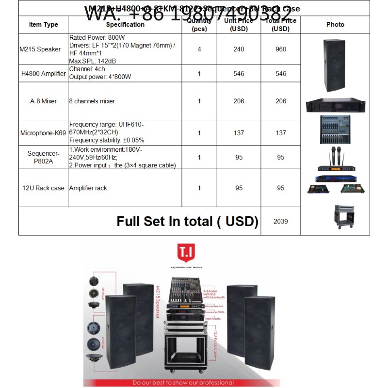 Outdoor Power Direct - 700W 듀얼 12인치 파워드 패시브 라인