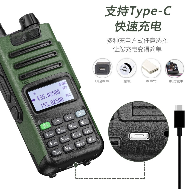 UV13Pro V2 듀얼 밴드 무전기, 고출력 휴대용  - Outdoor Power Direct 리뷰 및 가격