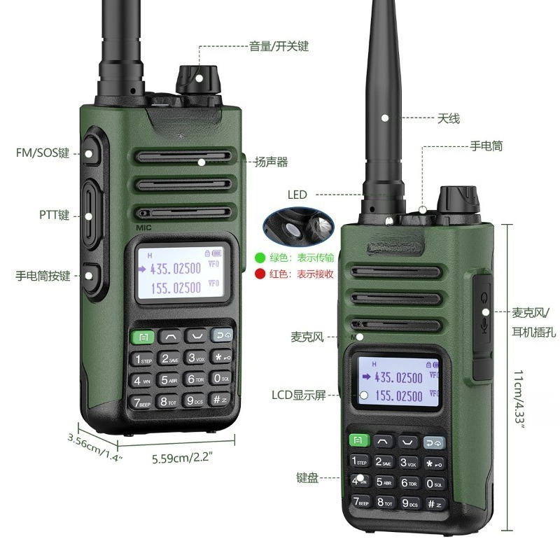 UV13Pro V2 듀얼 밴드 무전기, 고출력 휴대용  - Outdoor Power Direct 리뷰 및 가격