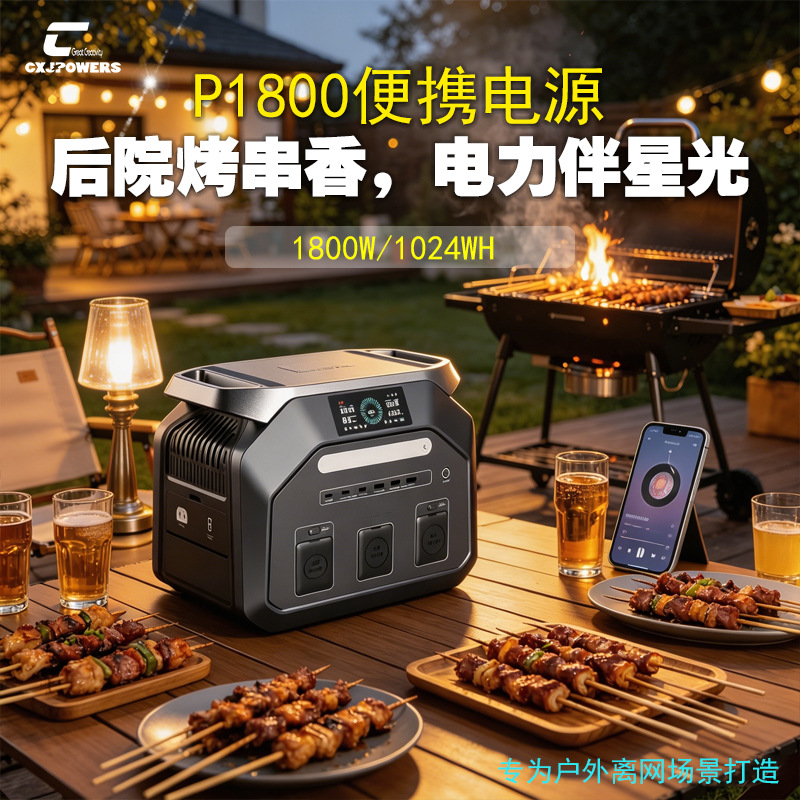 유럽, 미국, 일본 해외 창고 직판 1800W 야외 에 - Outdoor Power Direct 리뷰 및 가격