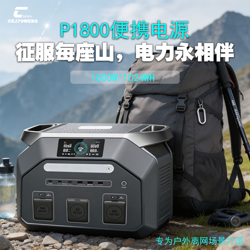 유럽, 미국, 일본 해외 창고 직판 1800W 야외 에 - Outdoor Power Direct 리뷰 및 가격