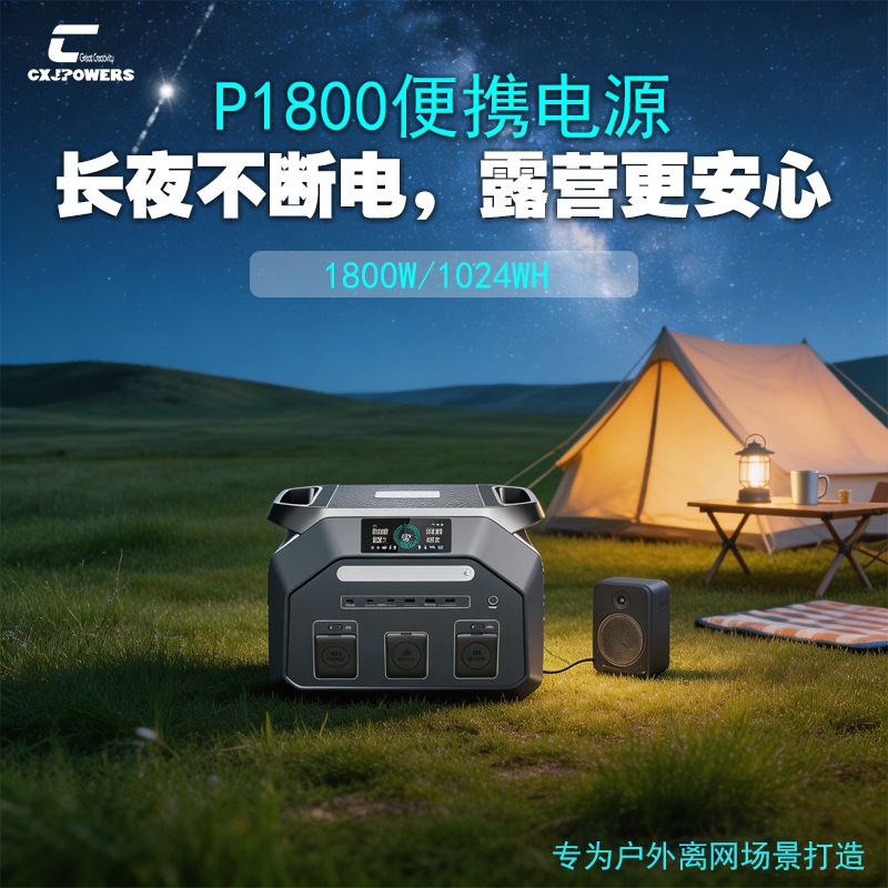 유럽, 미국, 일본 해외 창고 직판 1800W 야외 에 - Outdoor Power Direct 리뷰 및 가격