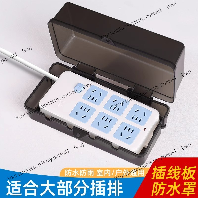 잠금형 방수 플러그 박스, 방수 야외용, 배터리 자동차 - Outdoor Power Socket With Lock 리뷰 및 가격
