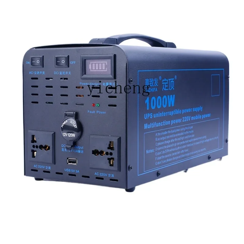 110V 야외 이동식 전원 공급 장치 가정용 비상 UP - Outdoor Uninterruptible Power Supply 리뷰 및 가격